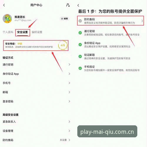 买球软件推荐下载不了怎么办？完整解决指南与正版验证技巧