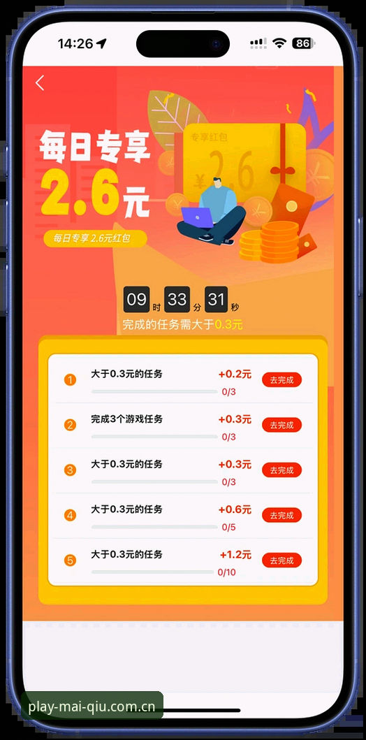 买球移动端官网下载问题解决完整指南：从安装失败到顺利体验的实用攻略